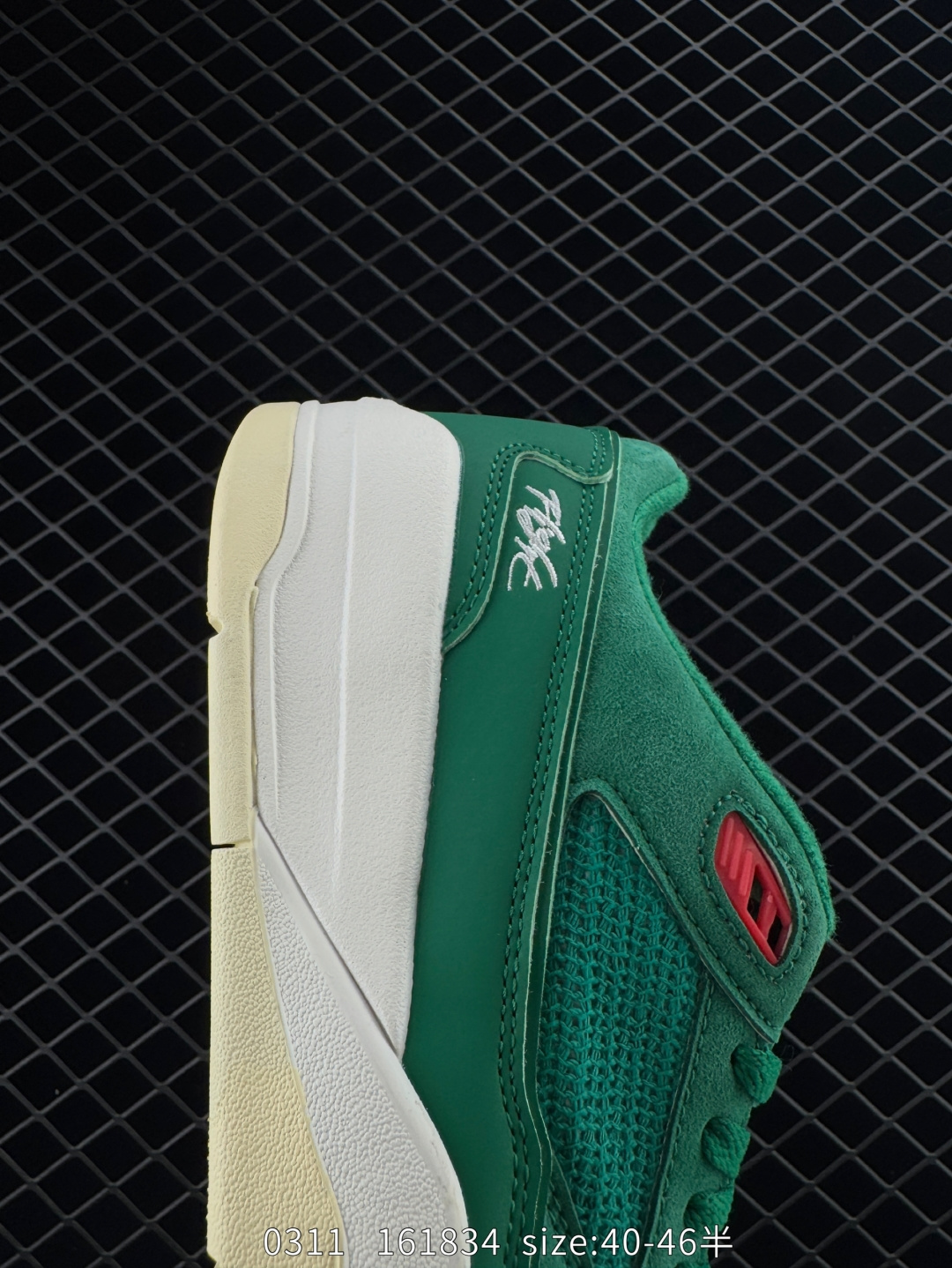 Who Decides War x Nike Jordan FLIGHT COURT ATE